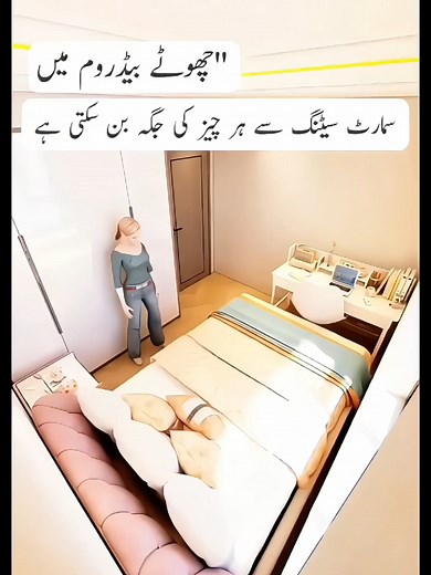 Small Bedroom Big Transformation: Compact Home Design Tips