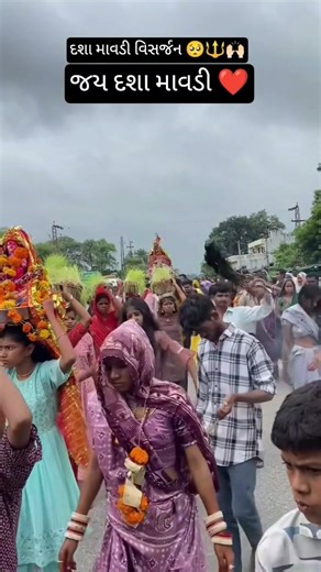 દશા માવડી વિસર્જન 🥺🔱❤️🙌🏻#dashamaarti #visharjan #trendingshorts