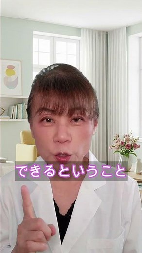 認知症予防に効くガンマ波とは？ #認知症予防 #健康習慣 #脳活 #脳トレ