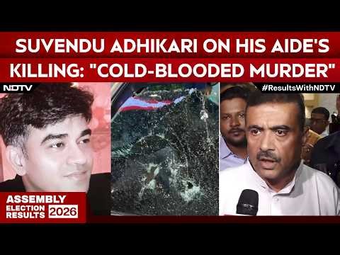 Suvendu Adhikari PA Death | "Cold-Blooded Murder": Suvendu Adhikari On His Aide's Killing