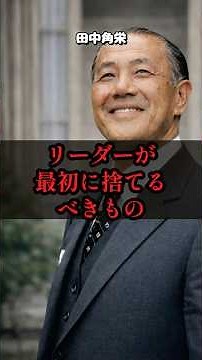 【大炎上の火種】部下の「質問」を後回しにする社長が、数か月後に地獄を見る理由#ビジネス #仕事 #人間関係 #転職 #ライフハック #リーダーシップ #コミュニケーション #経営者＃名言
