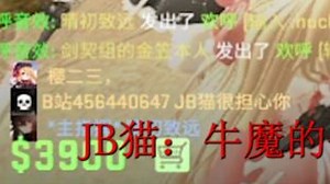 [UB社区]僵尸感染之JB猫你怎么又死了