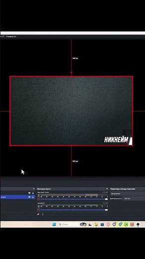Webcam and webcam frame. How to beautifully design a Twitch channel 2026.