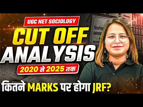 UGC NET Sociology Answer Key 2025 | UGC NET Sociology Expected Cut Off |UGC NET Cut Off Analysis