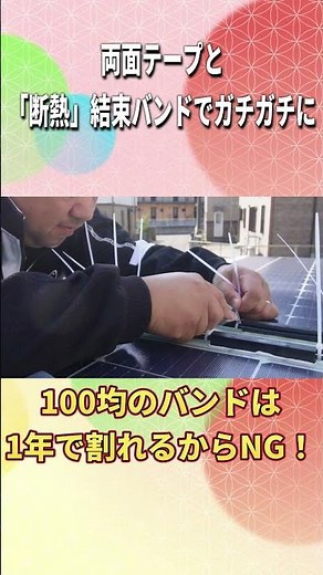 I can't use up all my electricity! Putting solar panels all over my Hiace van was the ultimate so...