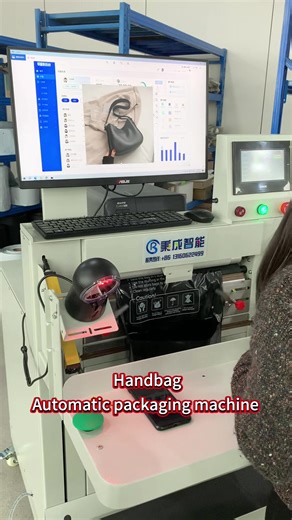 Top Packaging Machines for Efficient Ecommerce