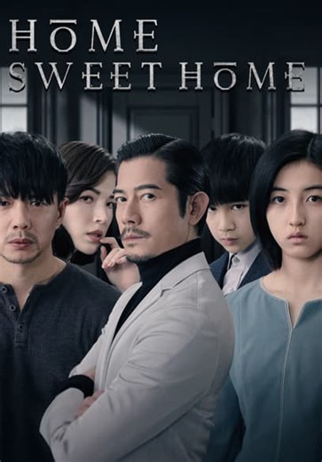 Home Sweet Home (2021)