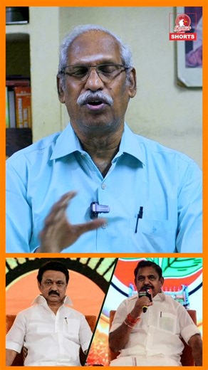 Edappadi's ₹10,000 Cash Bomb – Game Changer or Gimmick? 😱 | Ayyanathan.K | The Rooster News Rs 10,000 cash transfer to every family in Tamil Nadu – is this Edappadi Palaniswami's masterstroke for the upcoming elections? Dive into the latest Tamil Nadu politics news as we analyze if this AIADMK promise can turn the tide against DMK. Presented by Ayyanathan.K from The Rooster News, this video breaks down the economic impact, voter reactions, and potential pitfalls of Edappadi's welfare scheme. In