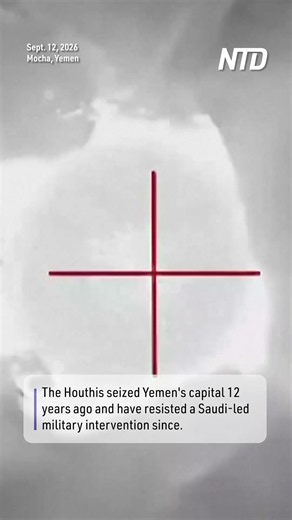Yemen's Saudi Backed Military Releases Footage Purporting to Show Strikes on Houthi Forces
