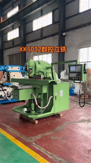 CNC vertical milling machine