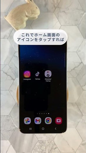 アプリを２つ同時に開く #android #galaxy #アンドロイド #ギャラクシー #便利