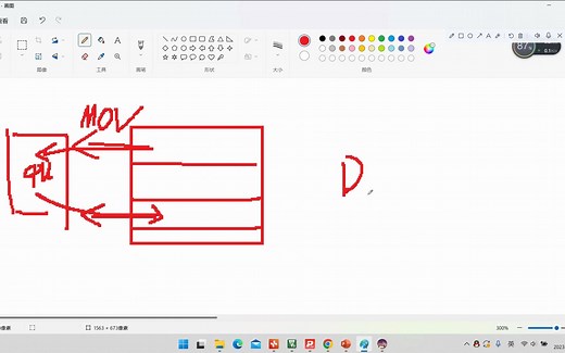 DMA原理及其应用-1