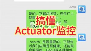 千万别把 Spring Boot Actuator 这样部署到生产环境