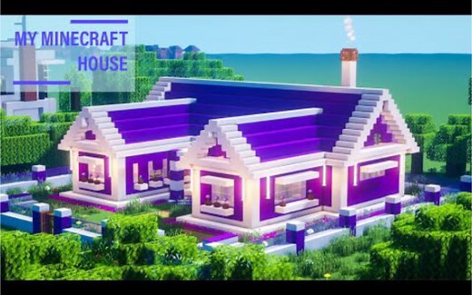 【MY MINECRAFT HOUSE】紫色小屋（授权转载）