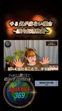 【やる気が出ない理由】脳内伝達物質 心を軽くする【脳とエネルギーの仕組み】#環境の変化 #新生活応援 #整う #整える習慣 #心が軽くなる #雑学 #やる気が出ない #shorts #脳内伝達物質
