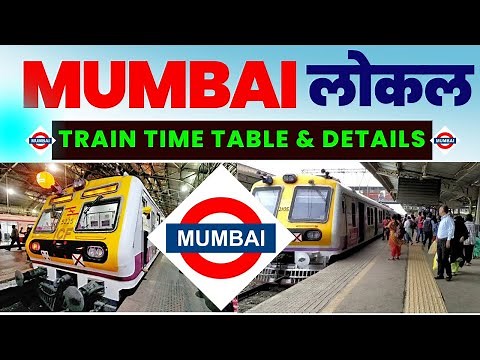 Mumbai local train app kaise use kare | Mumbai local train time table | Mumbai local train guide.