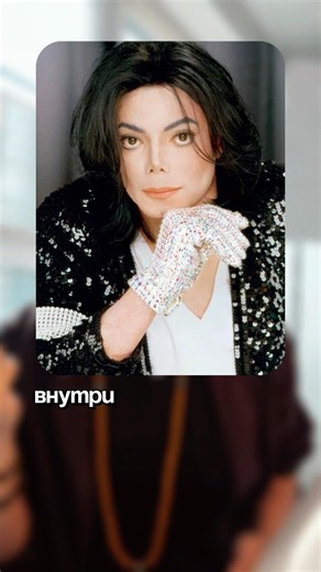 You are just like Michael Jackson! Find out how to take off your masks via the link in my bio 💝