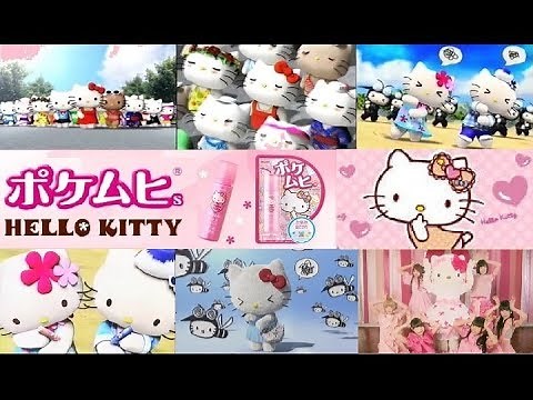 【ﾊﾛｰｷﾃｨｰ】 ポケムヒCM ハローキティーバージョン総集編 【全4種】