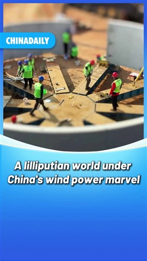 Giant meets miniature! 🌀🔍 In Laibin city, South China's Guangxi Zhuang autonomous region, workers assembling a colossal 140m wind turbine become tiny like ants. With perfect teamwork, the awe-inspiring #mega project that is #China's wind power is up and running like a dream! What mega projects amaze you? 👇 #FunChina #fun #engineering | China Daily