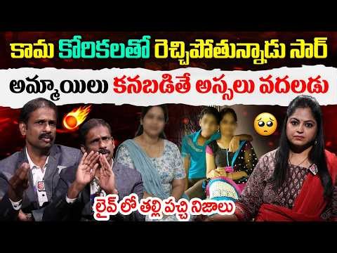Andamaina Jeevitham Latest Full Episode | BEST MORAL VIDEO | Dr Kalyan Chakravarthy | SumanTV