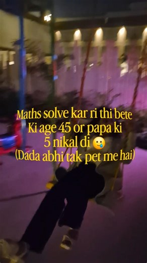 maths hi problem hai 🥲| # shorts #maths