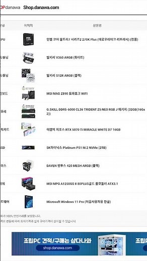 (시도_) 티모 지지 최적화/ 롤체용 pc 만들어서 #시도_ #원랜디 #원피스랜덤디펜스#롤토체스 #tft