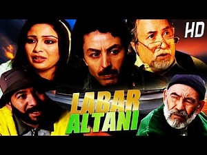 فيلم مغربي البر التاني Film Aalbar Altani HD