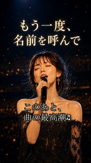 【泣ける歌】名前を呼ばれるだけで、自分は認められているんだ