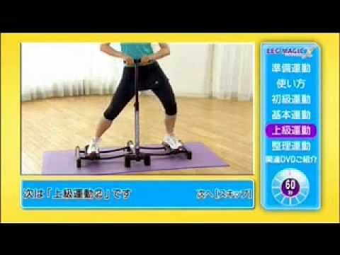 レッグマジックX