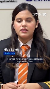 Pakistan's first female train driver Nida Saleh says she feels more women should opt to work in such technical fields. Saleh who started her profession as a transportation engineer noticed the lack of women. "You have to be an IT professional to do this work, this is not an ordinary field. I tell women to join such fields and to break the stigma and inner fear that they have surrounding it," she told German media outlet Deutsche Welle. Video Courtesy Deutsche Welle (@dwnews) #DawnToday | Dawn.co