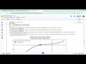 [Fun Python] Find f(x)=0 roots Solve Polynomial Eq. Roots 多項式方程式的根
