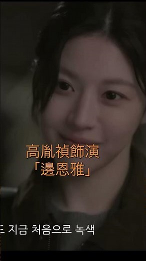 這部韓劇在講什麼？《所有人都在與自己的無價值對抗》