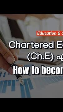 Chartered Economist (Ch.E) എന്ത്‌? How to become one??