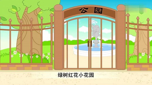 16个整体认读音节歌