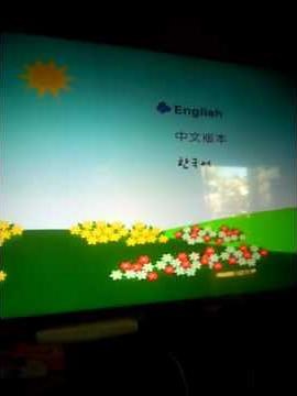 Baby Einsteins baby Shakespeare DVD menu