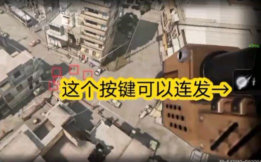 CODM使命召唤手游VTOL战机空中炮艇使用攻略