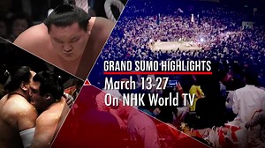 See how powerful wrestlers with an average weight of more than 160 kilos clash in the sacred ring in a bid to claim the Emperor's Cup. | NHK WORLD-JAPAN