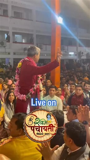 Pawan bhatiya bhaiya ko sun ne aa rahe hai na aap @panchayati_khatu_official | Shri Shyam Panchayti Dharamshala