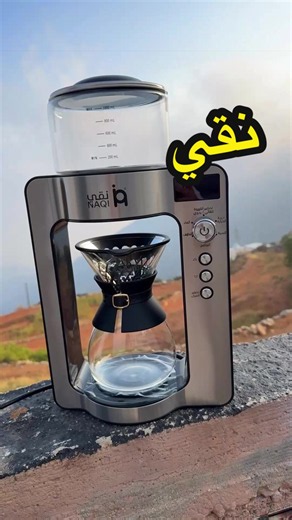 رجعت المدارس ورجع معها تحدي «الحقّ قبل لا نتأخر» 😂🎒 بس هالمرة نقي مسهّل عليّ كل شيء 🤍💧 #نقي #العودة_للمدارس #روتين_أم #روتين_صباحي #السعودية @نقي