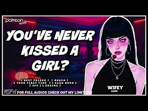 [F4F] Your Best Friend Wants To Be Your First...[Girlfriend ASMR] [Confession] [Deep Voice]