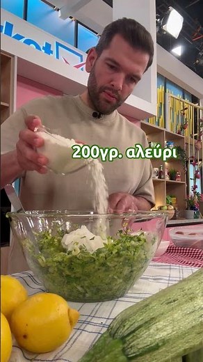 Η εύκολη κολοκυθόπιτα χωρίς φύλλο που ξεχειλίζει άρωμα και καλοκαίρι