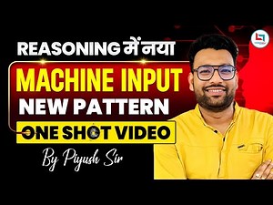Machine Input Reasoning One Shot | SSC CGL, CHSL, CPO, Bank PO, UPSI | Complete Class