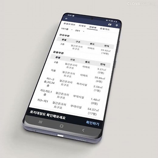 무료로 부동산 건축물대장 열람하기 🔥