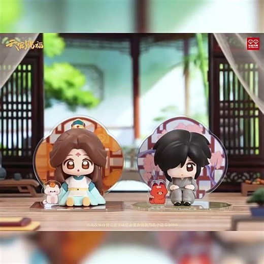 ✨ Official Heaven Official’s Blessing Blind Box ✨