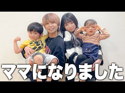 【初告白】私たちの子どもについて。