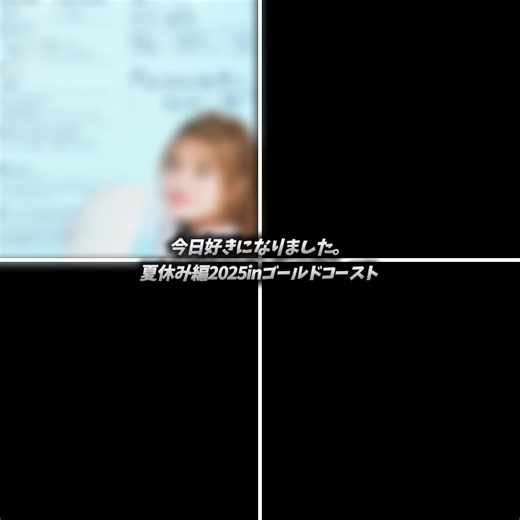 おすすめのアカウント