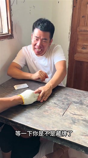 Learn Card Playing Tips#funny #comedy#magic