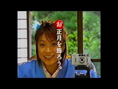 2002年 CM集 5 平成14年