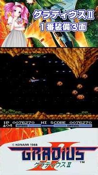 Famicom Gradius II #1 Equipment! Stage 3 Reverse Volcano & Crystal