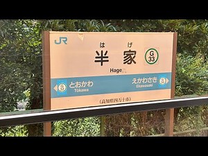 そうだ、四国の車両で15両編成しよう（nゲージ動画）